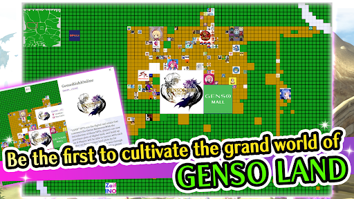 Android application GENSO Creator Sandbox screenshort
