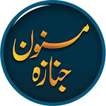 Cover Image of Télécharger Masnoon Janaza  APK
