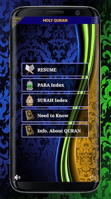 HOLY QURAN (القرآن الكريم)のおすすめ画像1