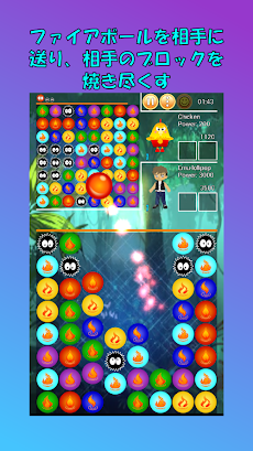 ファイアブロックバトル ぷよぷよの進化型のパズルゲーム Androidアプリ Applion