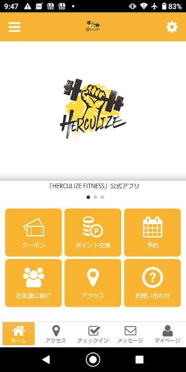 HERCULIZE - 2.19.1 - (Android)