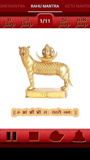 नवग्रह शांति के मंत्र