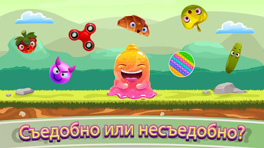 Скриншот