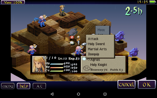 FINAL FANTASY TACTICS :WotL screenshot 10