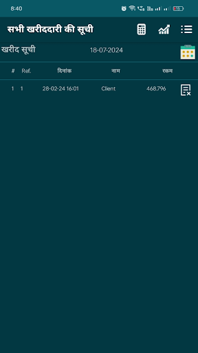 Weight Price Calc Pro screenshot 5