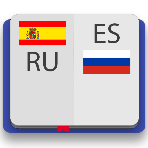 Испанско-русский словарь Pro Latest Icon