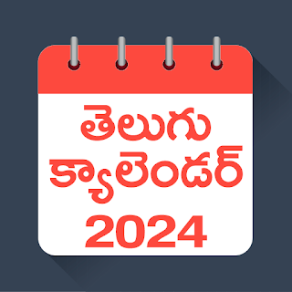 Telugu Calendar 2024 apk