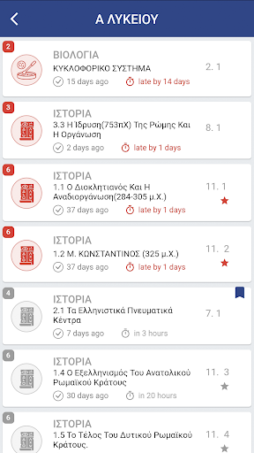 NOTEBARS Screen 2