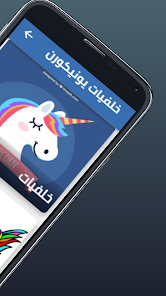 unicorn wallpaper 1 APK + Mod (Free purchase) for Android
