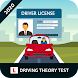 Driving Theory Test and Signs Code 2021 - Androidアプリ