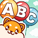 ABC English Alphabet Balloon - Androidアプリ