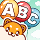 ABC English Alphabet Balloon