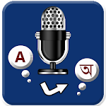 Cover Image of Download English to Bangla Language Tra  APK
