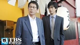 ハンチョウ 神南署安積班 Seisoen 1 Episode 8 Tv Op Google Play