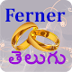 com.ferner.telugu.matrimony.marriage Download on Windows