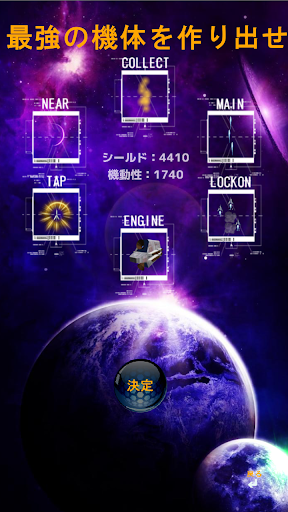 BattleshipClassic Screen 3