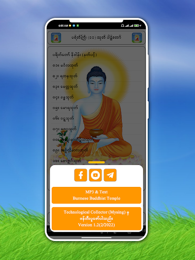 Pa Yate Kyee 11 Thoat