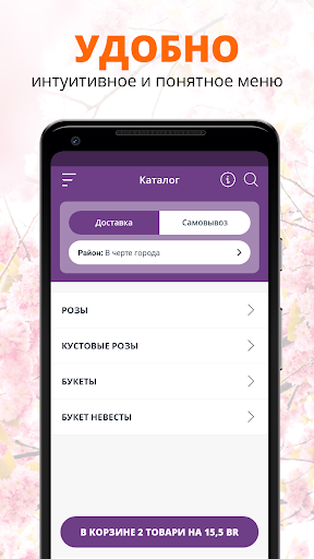 «ФАЛИНОПСИС» | Бобруйск Screen 2