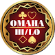 Omaha Poker Offline Windows'ta İndir