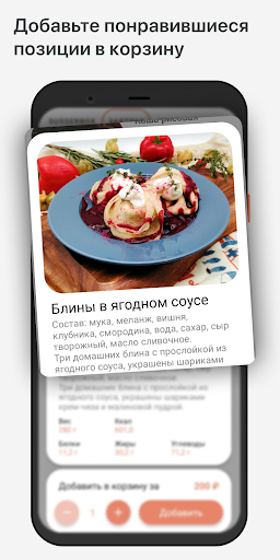 Susser кафе-пекарня Screen 2