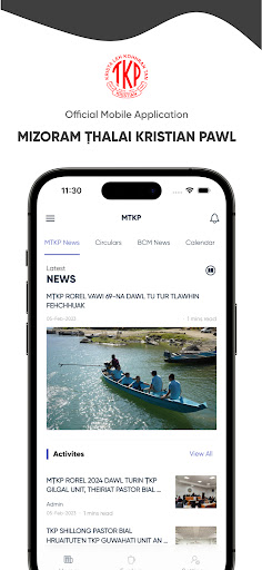Android application MṬKP screenshort