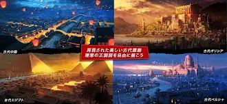 Game screenshot Sim Empire apk download