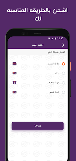 Noor Khoy Screen 2