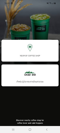 Android application Chaodoi screenshort