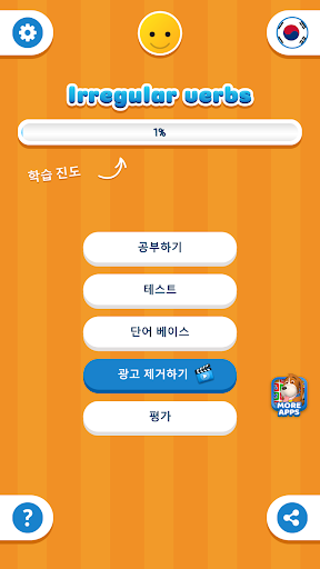 앱 미리보기