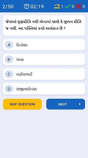 Competitive Exam App