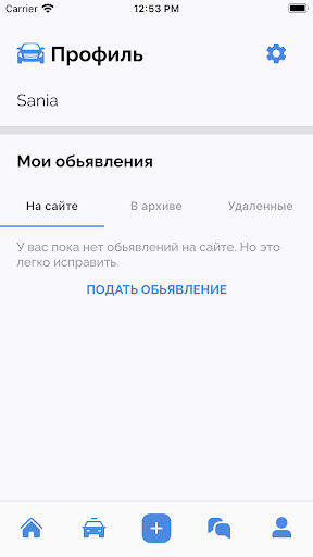 AutoPro Screen 2