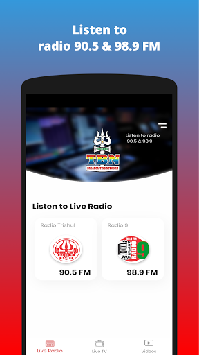 Trishul Broadcasting Network - Screen 2