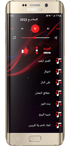 أغاني محمد عبده 2023 I بدون نت Screen 3