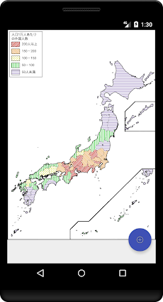 白地図 日本のおすすめ画像3