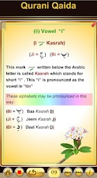 Qurani Qaida Arabic-English (Learn Quran Tajweed)