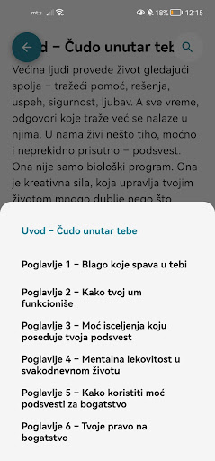 iThrive: Mudrost,Vizija,Snaga Screenshot 4 - AppWisp.com
