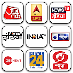 Cover Image of ดาวน์โหลด Hindi News Live TV | Hindi news Channel 1.0.6 APK