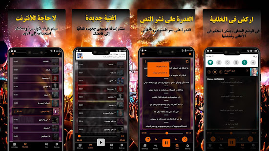 پیش نمایش برنامه