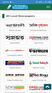 Bangla and English newspaper