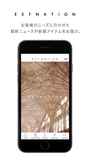 Android application ESTNATION（エストネーション）公式アプリ screenshort