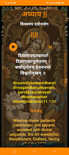 Bhagavad  Gita  As It Is