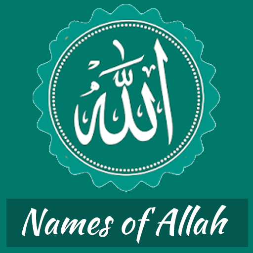 Names of Allah & Asma Ul Husna logo