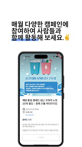 AngryWhalesClub Screen 3