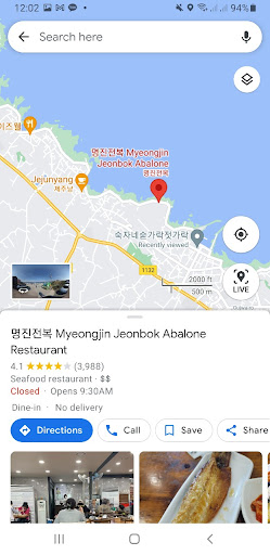 소문난 맛집/카페 by 상식닷컴 Screen 3