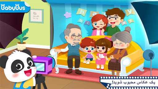 پیش نمایش برنامه