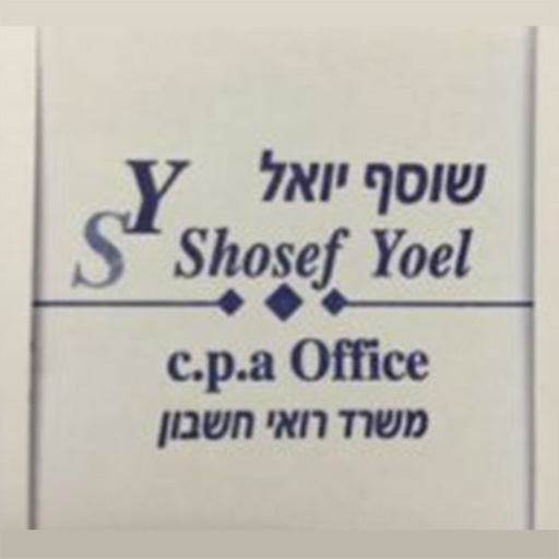 שוסף פיננסים logo