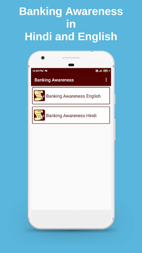 Android application Banking Awareness screenshort