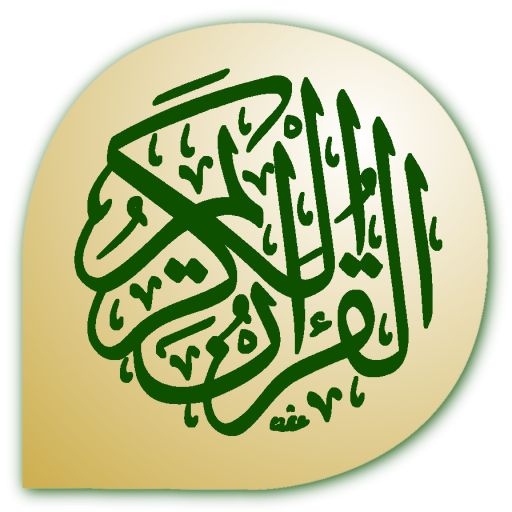 Quran Hafiz  Icon