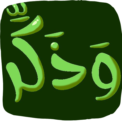 وذكر logo