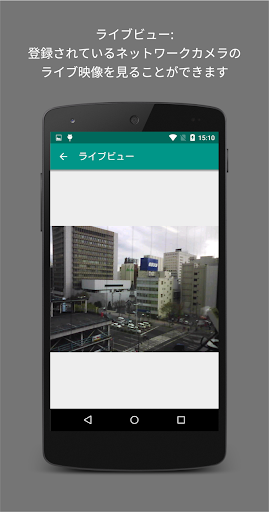 ViewCamStation Screen 2